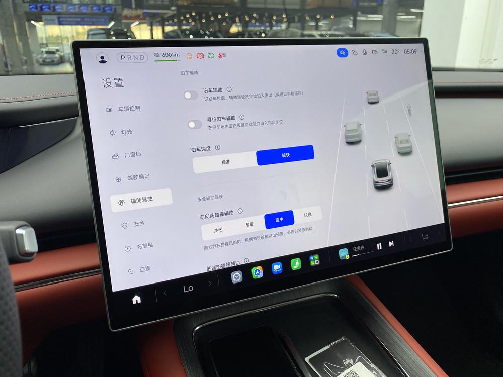 Xiaomi Xiaomi SU7