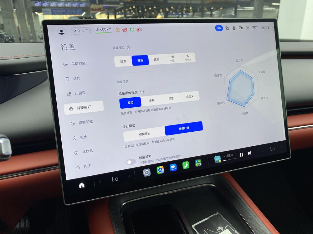 Xiaomi Xiaomi SU7
