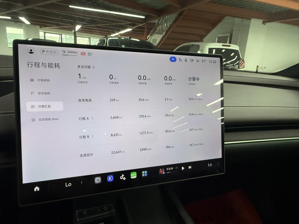 Xiaomi Xiaomi SU7