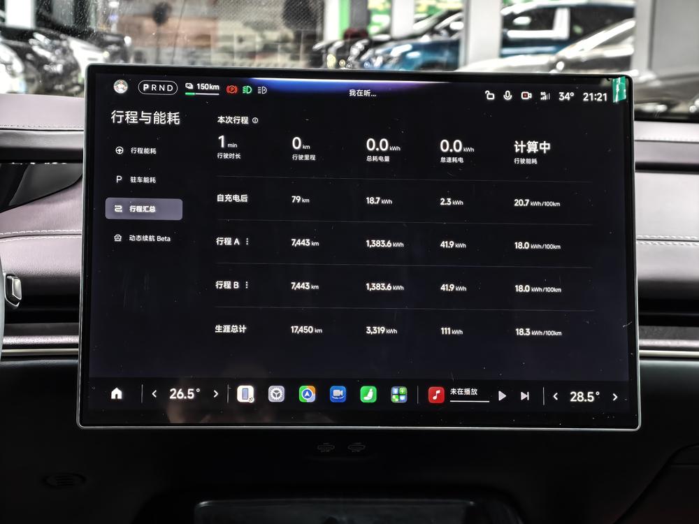 Xiaomi Xiaomi SU7
