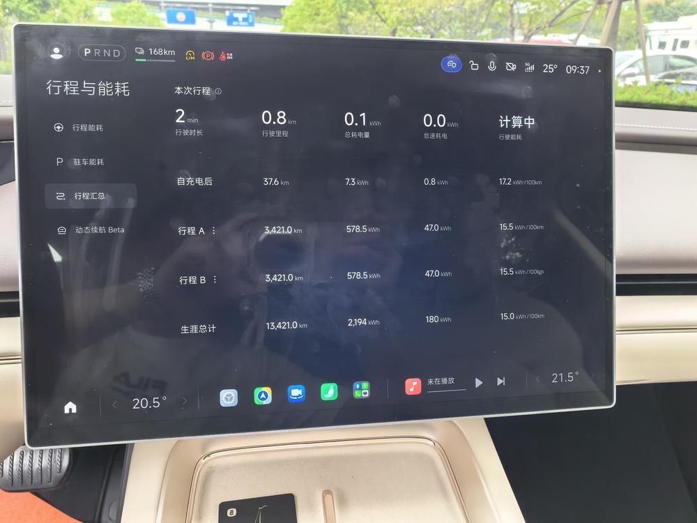 Xiaomi Xiaomi SU7