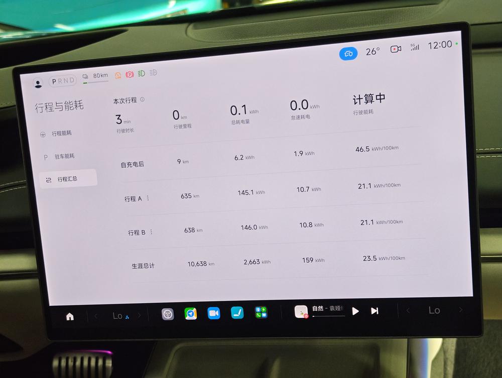 Xiaomi Xiaomi SU7
