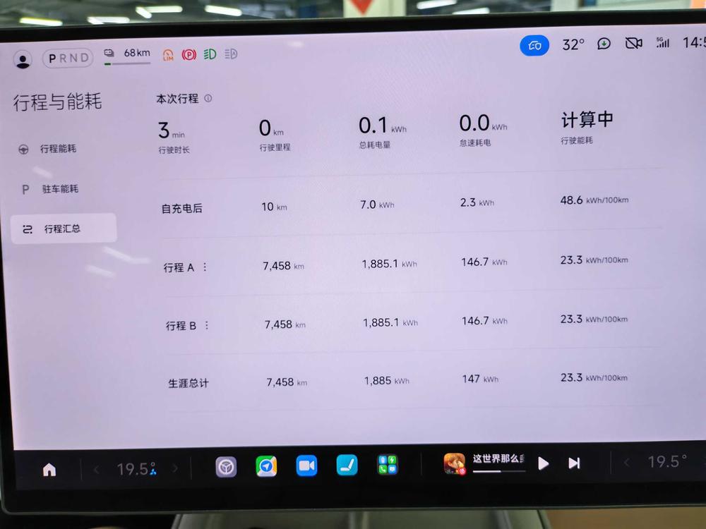 Xiaomi Xiaomi SU7