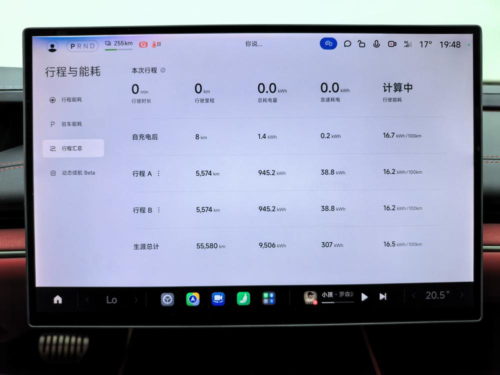 Xiaomi Xiaomi SU7