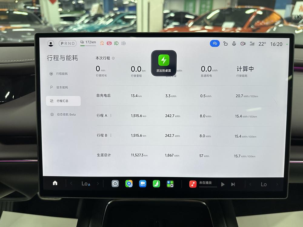 Xiaomi Xiaomi SU7