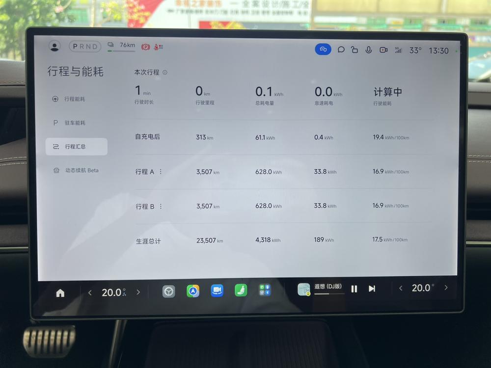 Xiaomi Xiaomi SU7