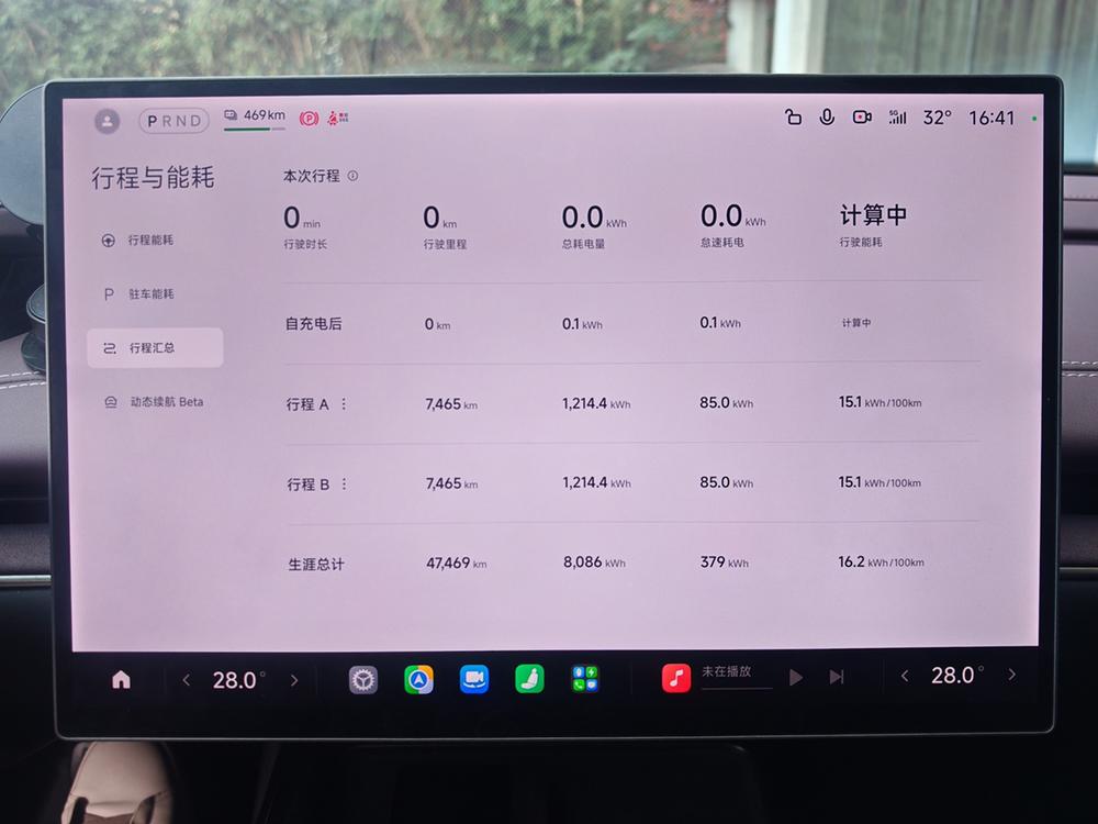 Xiaomi Xiaomi SU7