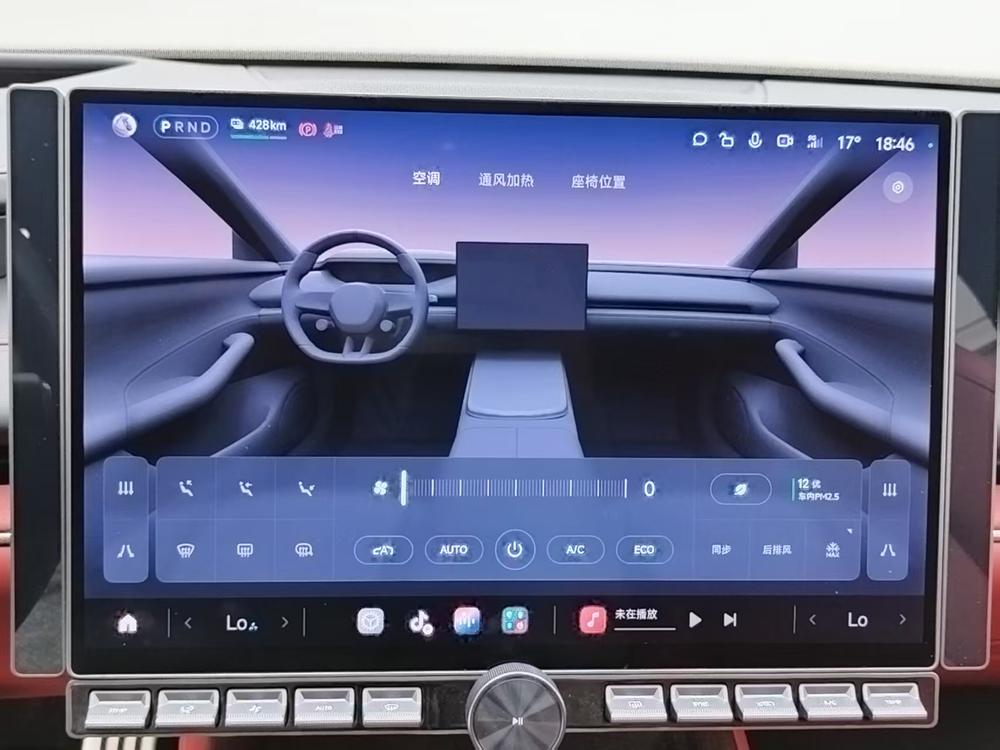 Xiaomi Xiaomi SU7