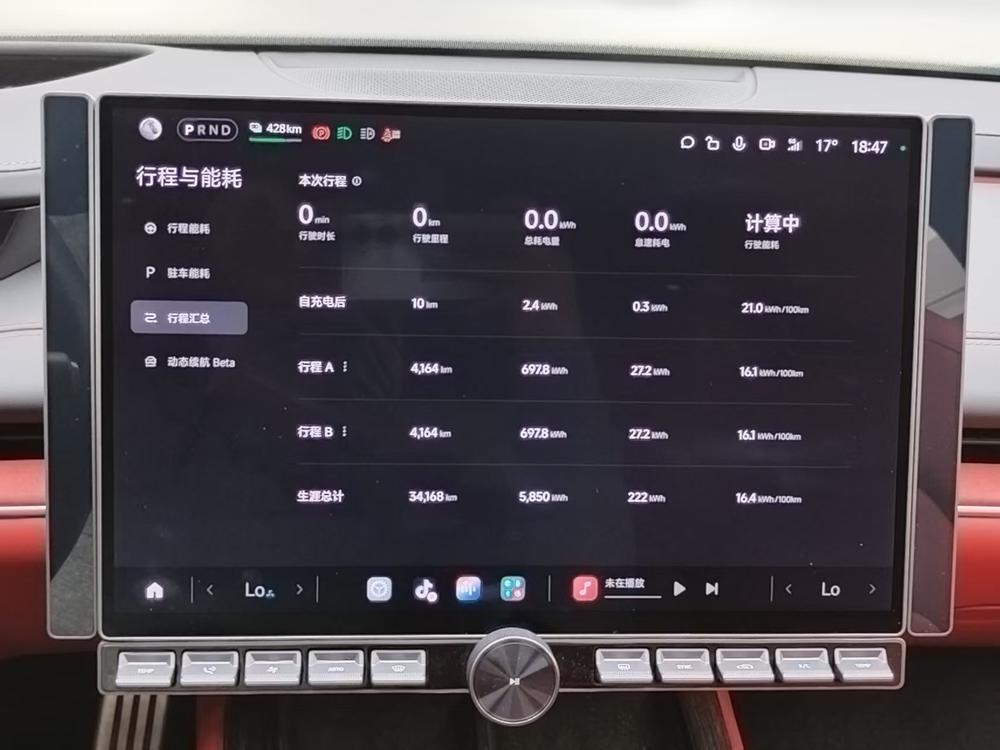 Xiaomi Xiaomi SU7