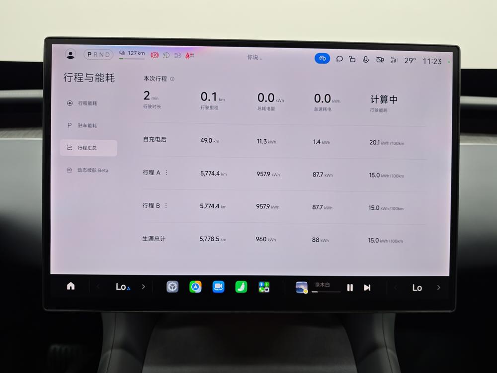 Xiaomi Xiaomi YU7