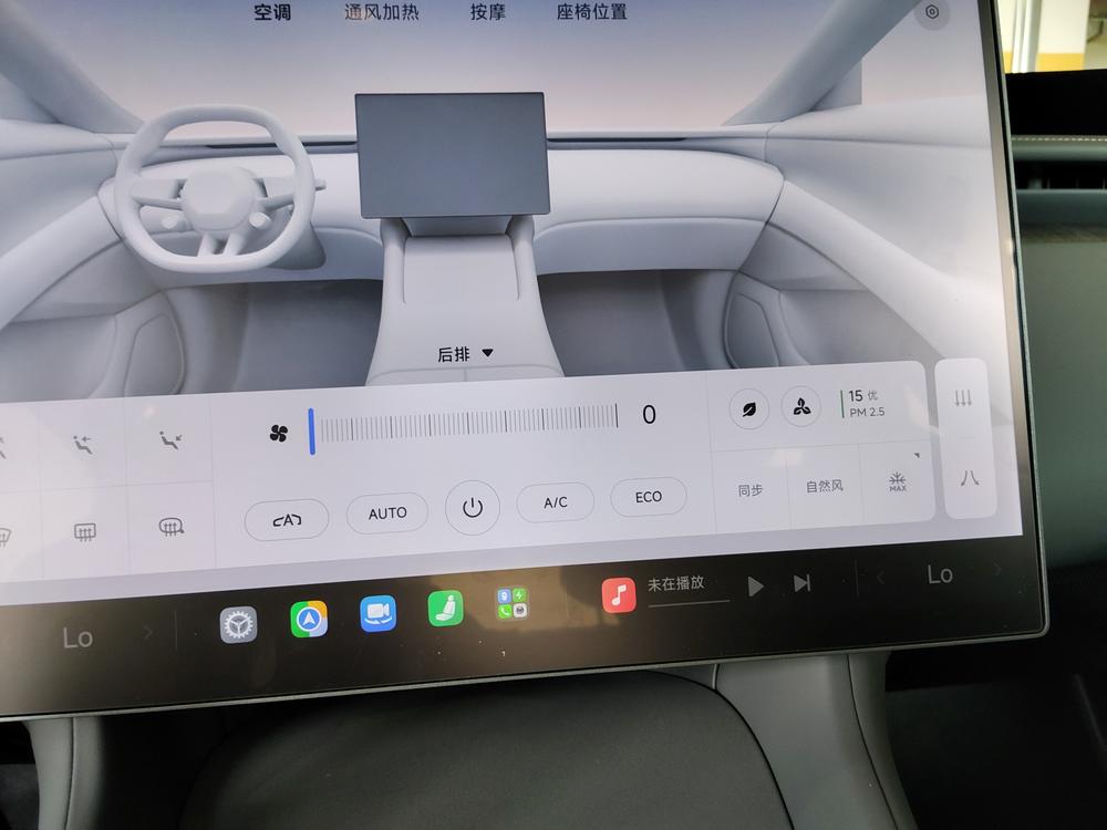 Xiaomi Xiaomi YU7