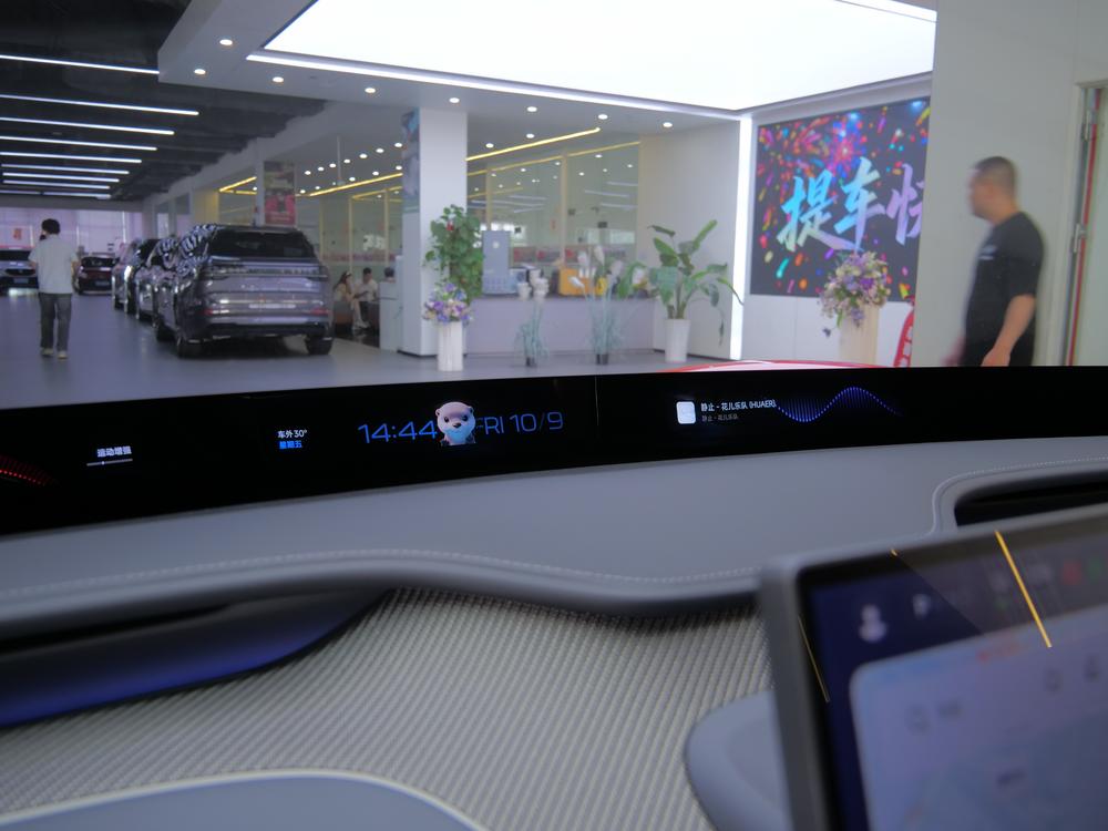 Xiaomi Xiaomi YU7