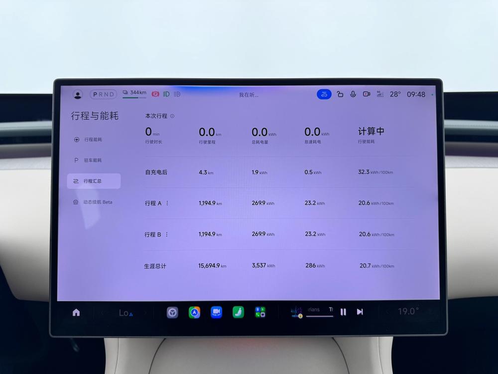 Xiaomi Xiaomi YU7