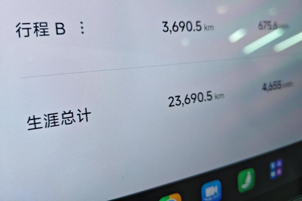 Xiaomi Xiaomi YU7
