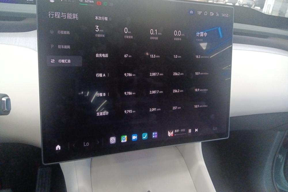 Xiaomi Xiaomi YU7