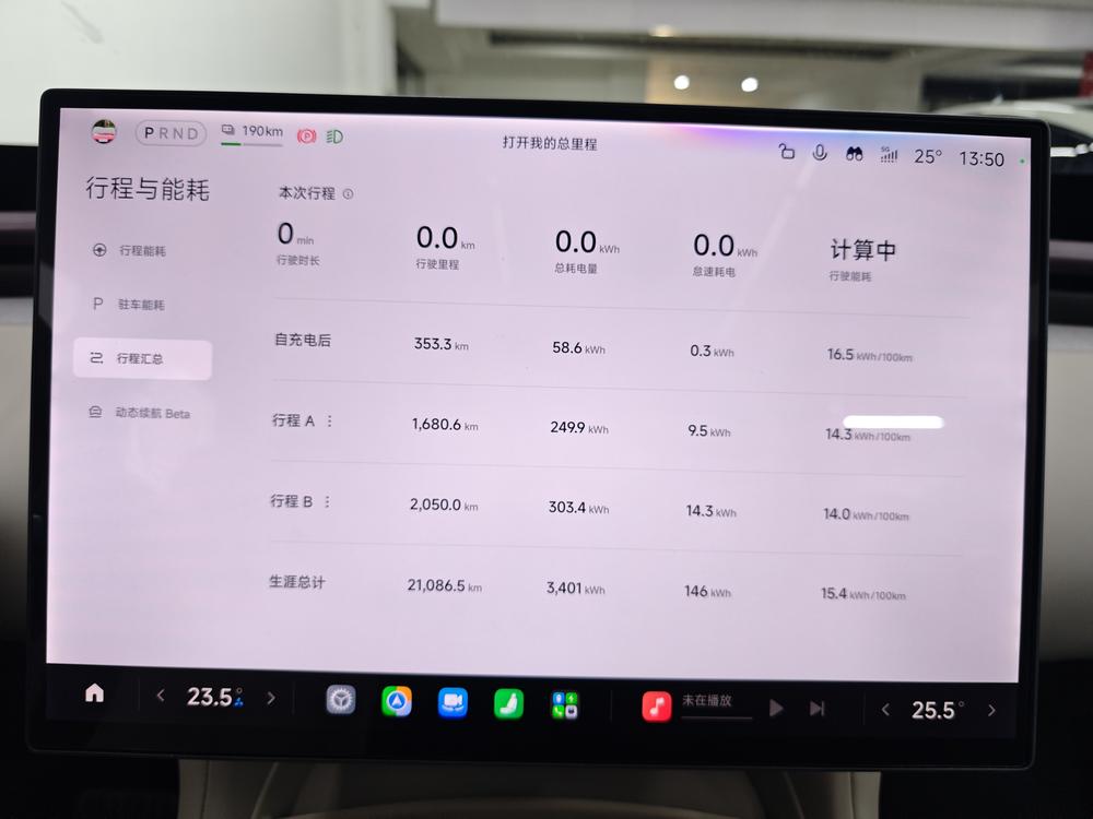 Xiaomi Xiaomi YU7