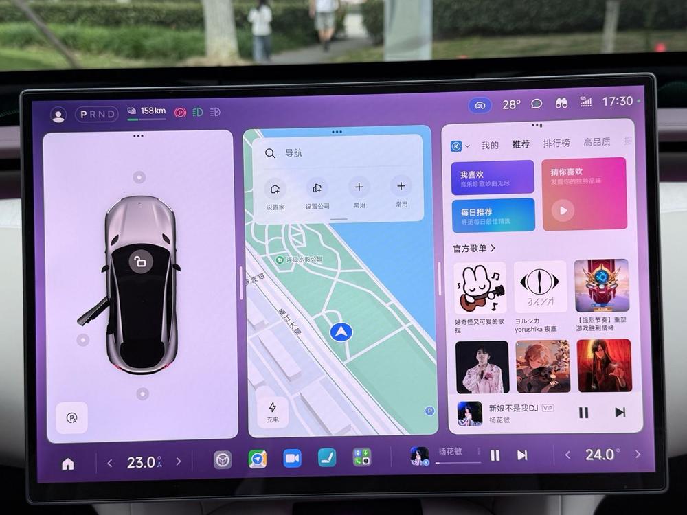 Xiaomi Xiaomi YU7
