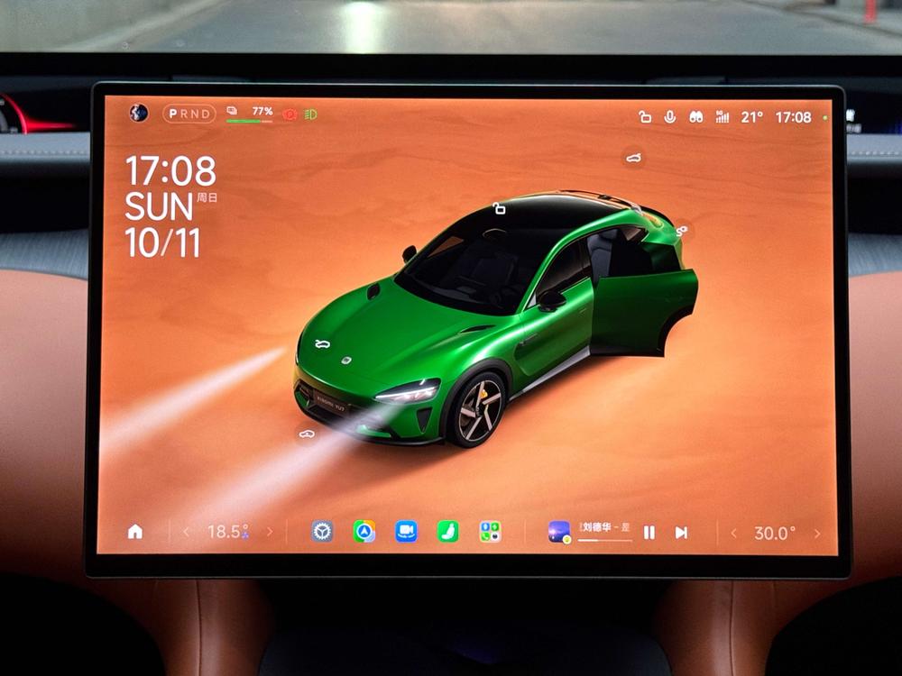 Xiaomi Xiaomi YU7