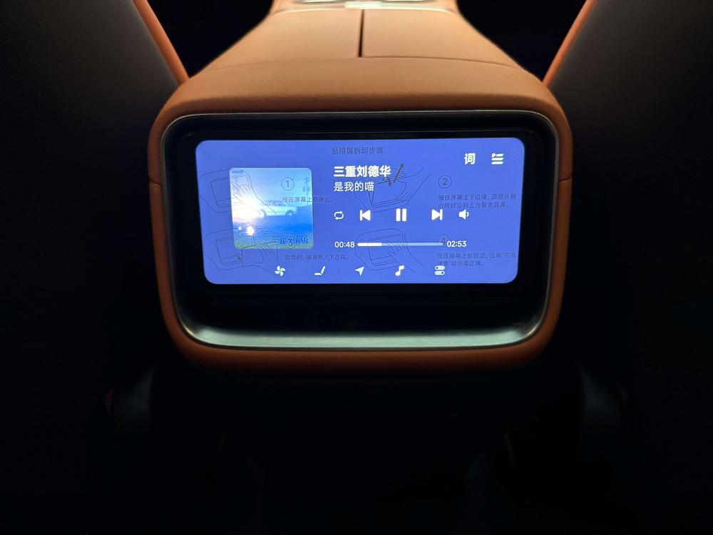 Xiaomi Xiaomi YU7
