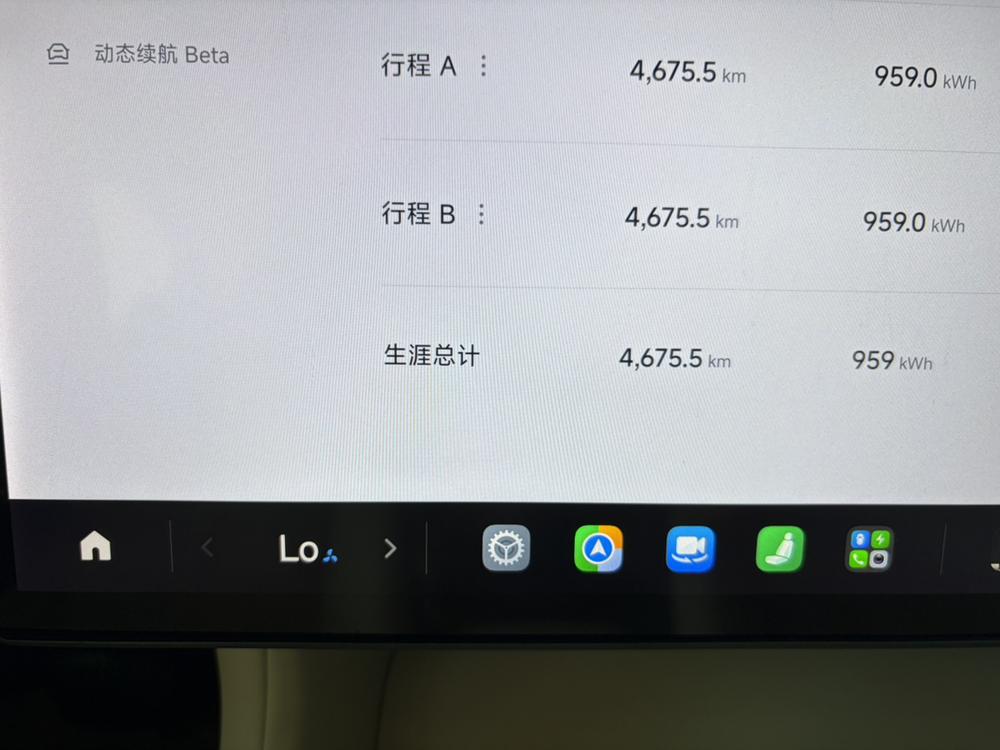 Xiaomi Xiaomi YU7