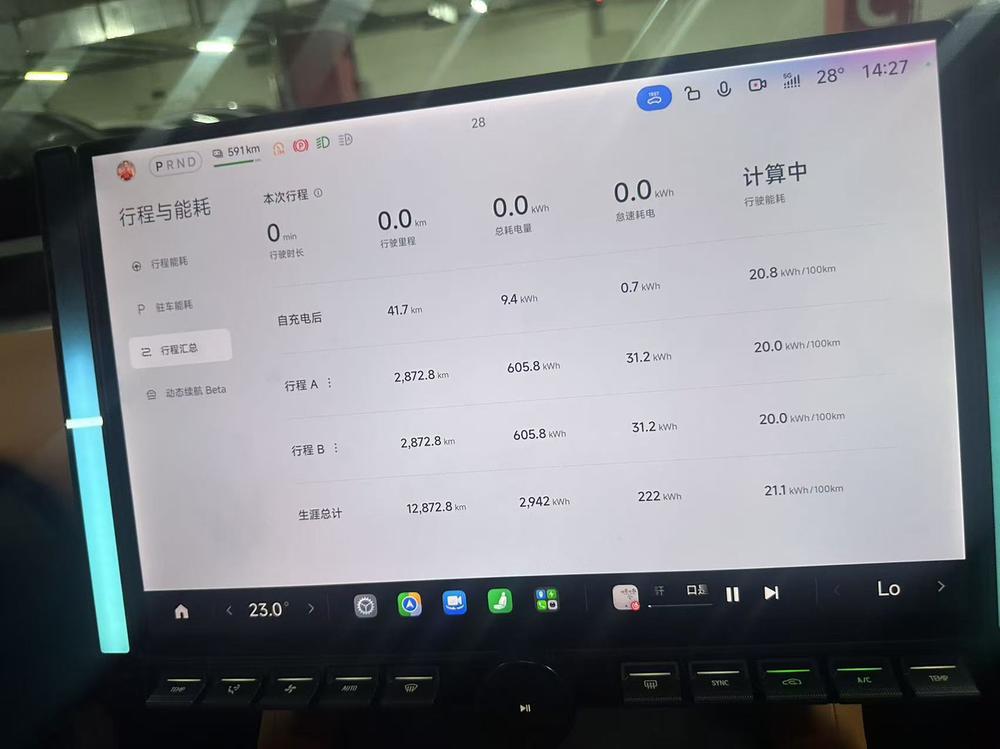 Xiaomi Xiaomi YU7