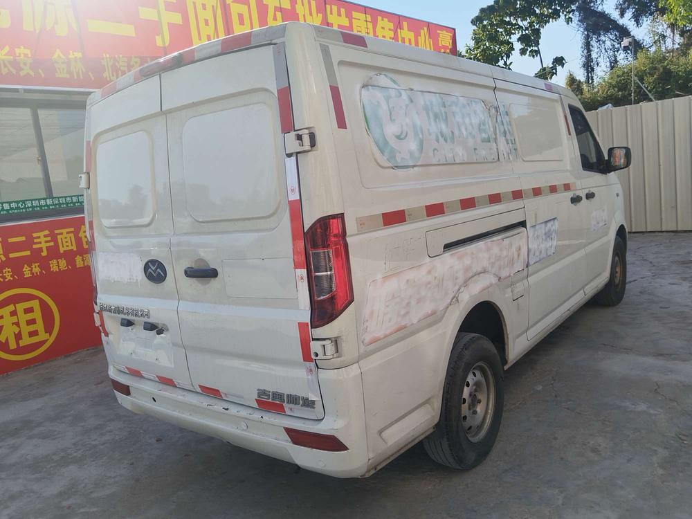 Xin Gonow Gonow Shuailing