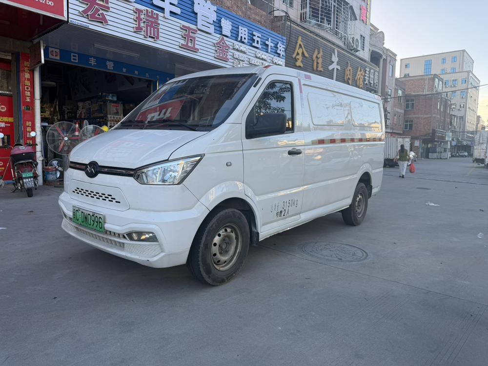 Xin Gonow Gonow Shuailing