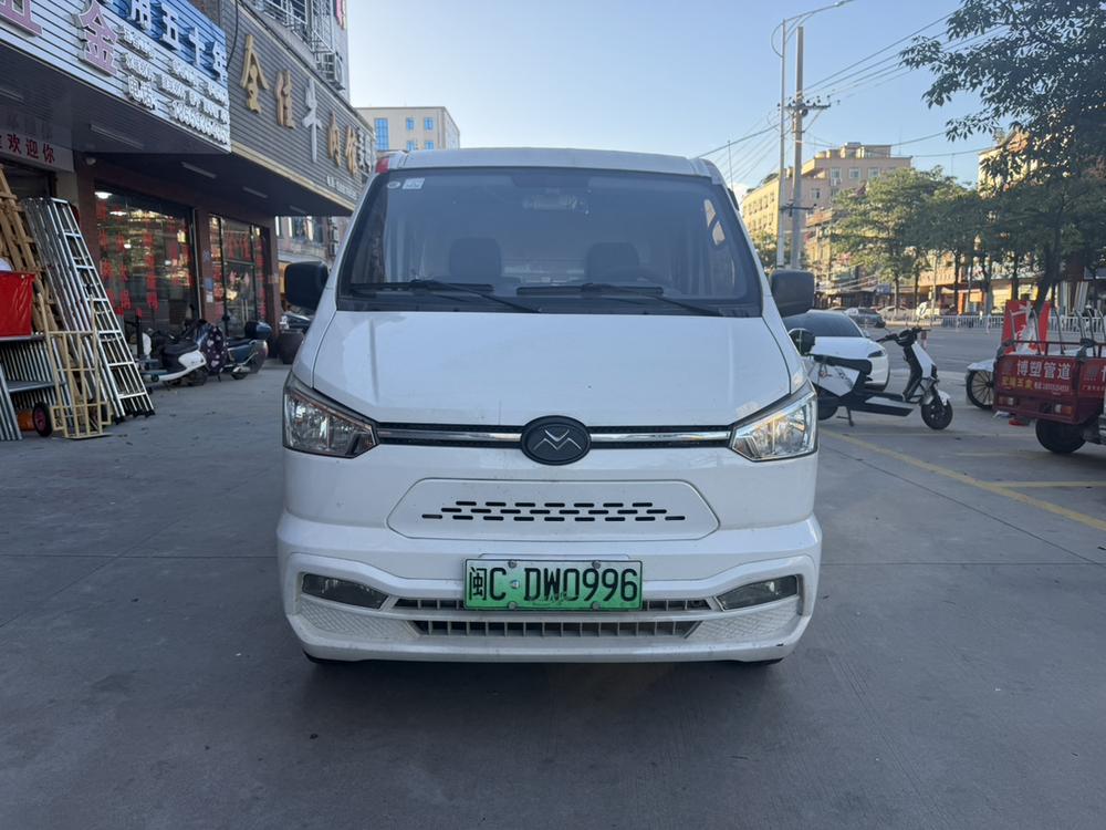 Xin Gonow Gonow Shuailing
