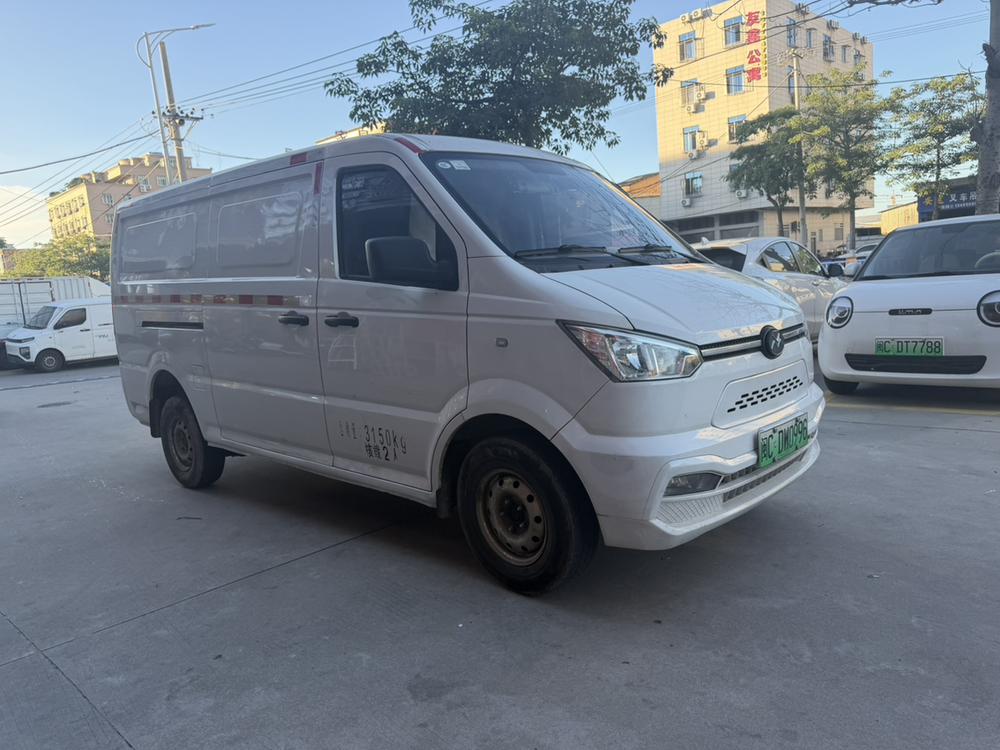 Xin Gonow Gonow Shuailing