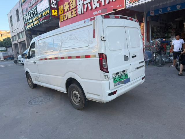Xin Gonow Gonow Shuailing