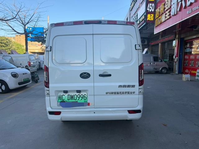 Xin Gonow Gonow Shuailing