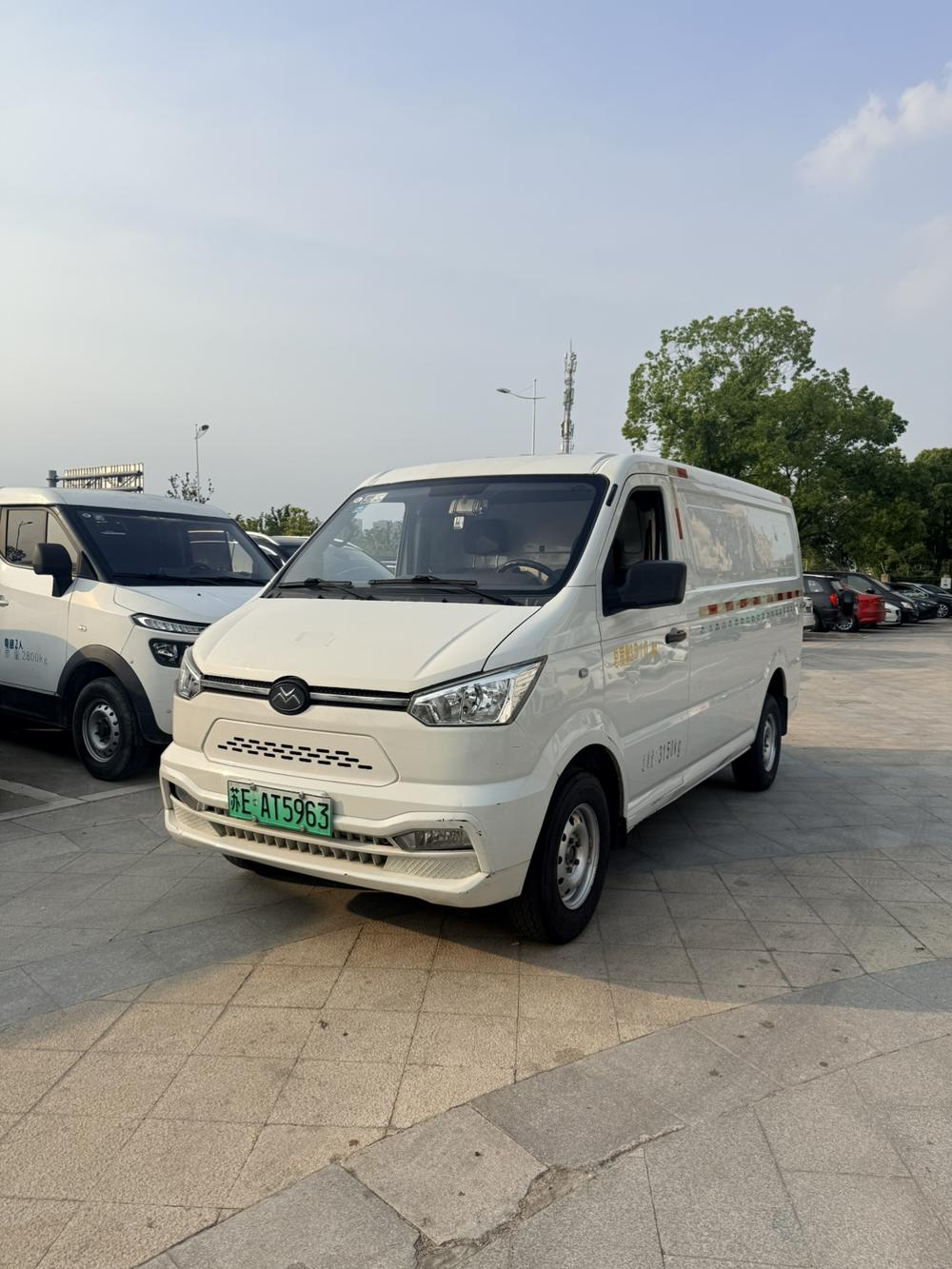 Xin Gonow Gonow Shuailing