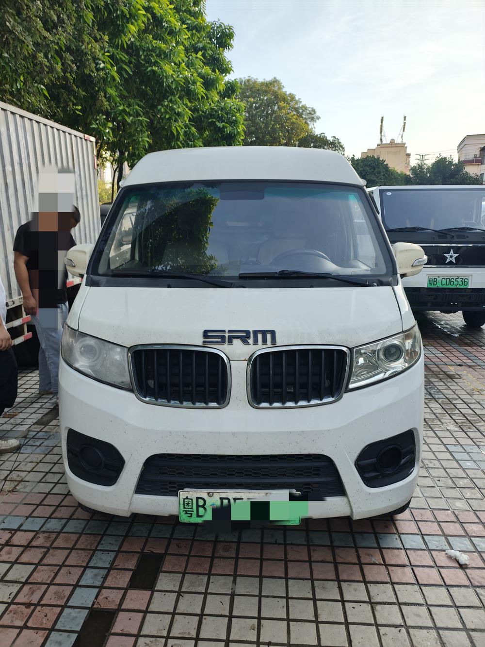 Xinyuan Haise EV