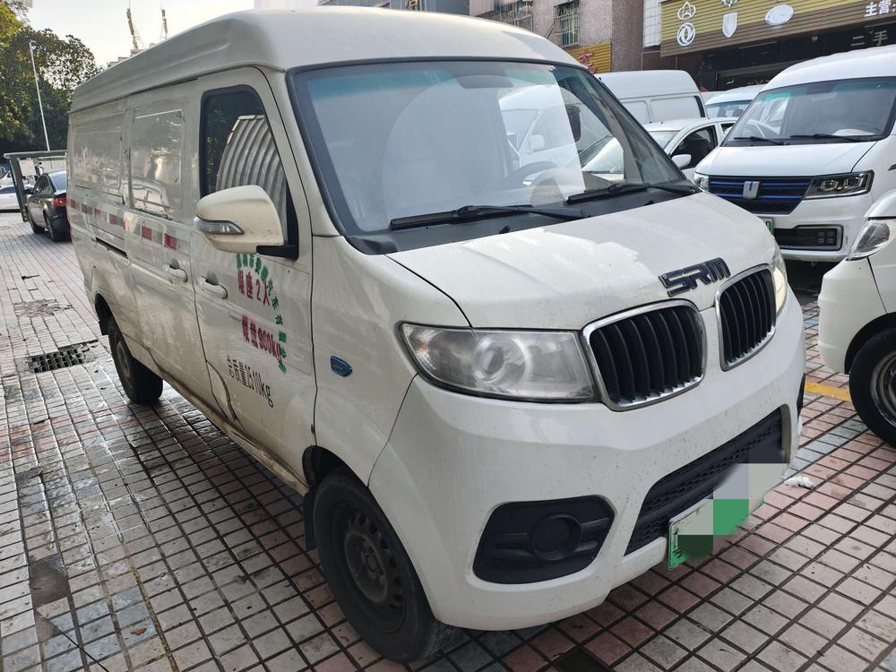 Xinyuan Haise EV