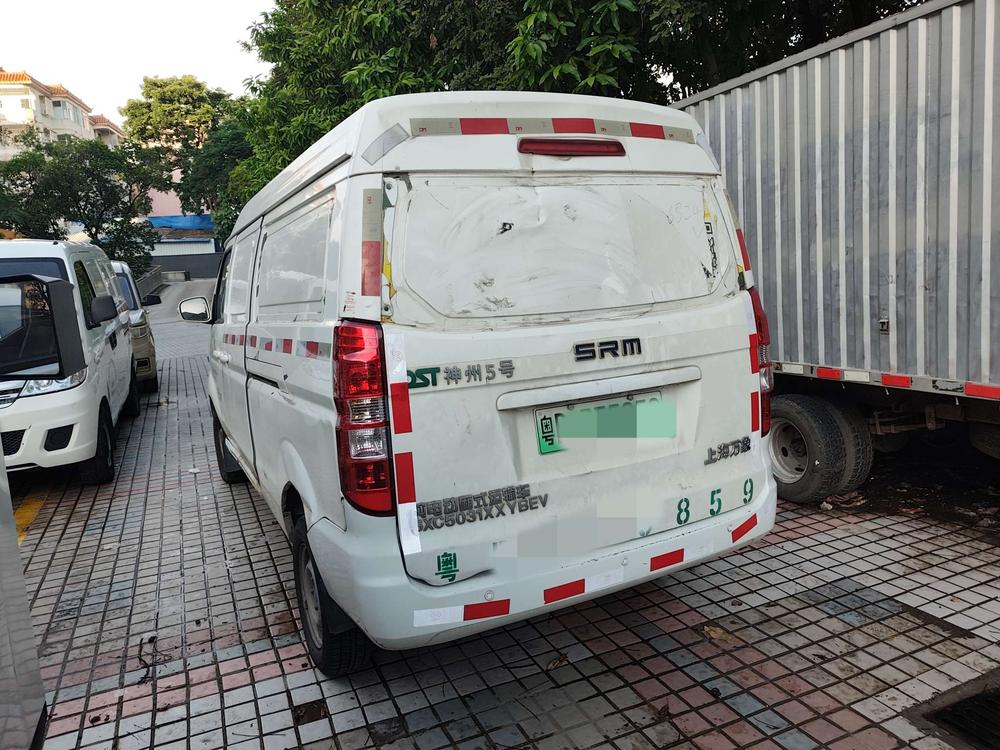 Xinyuan Haise EV