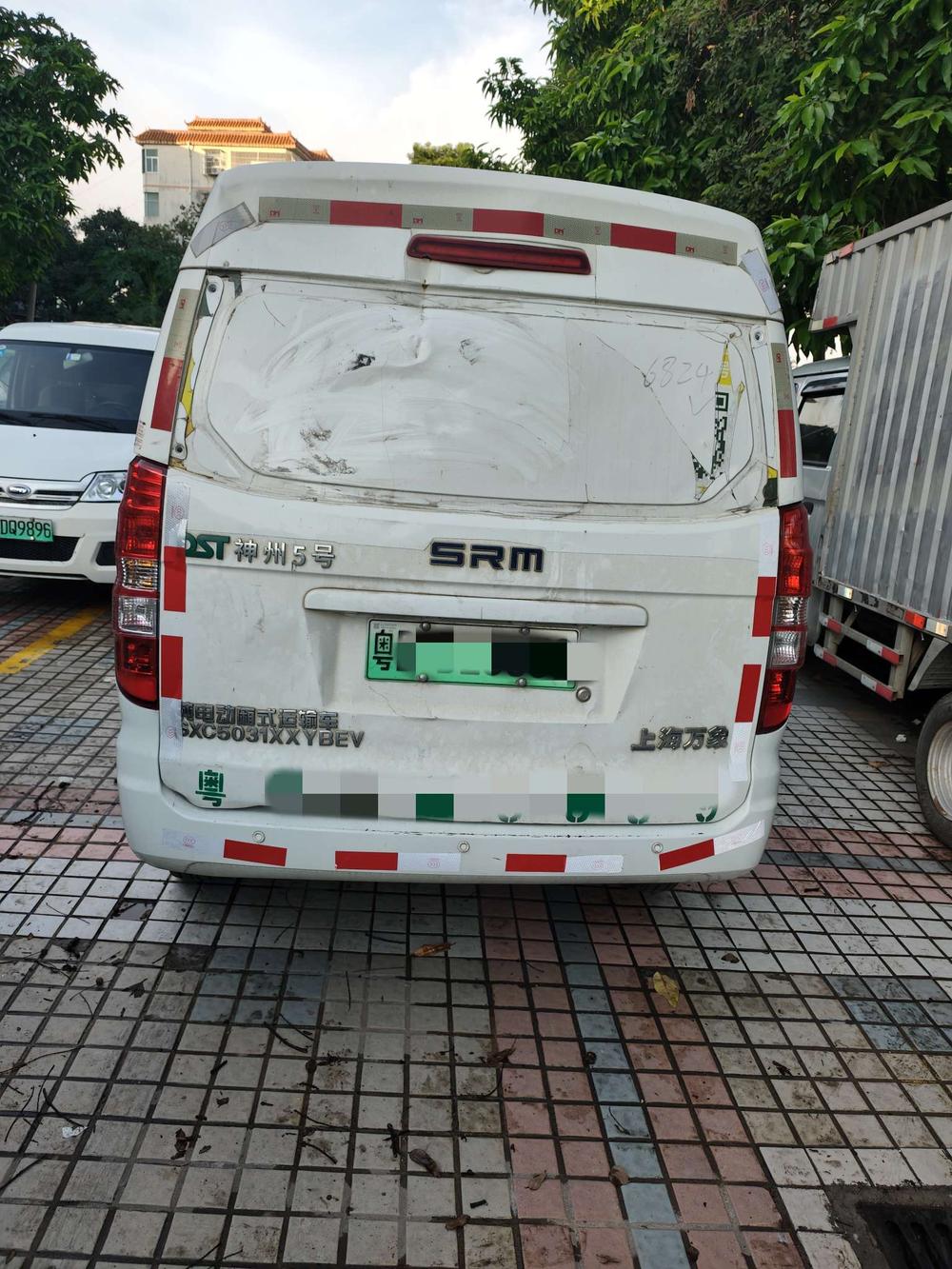 Xinyuan Haise EV