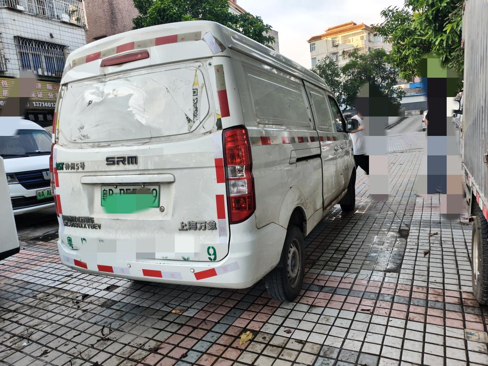 Xinyuan Haise EV