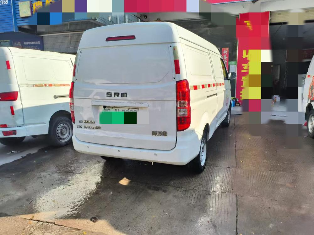 Xinyuan Haise EV