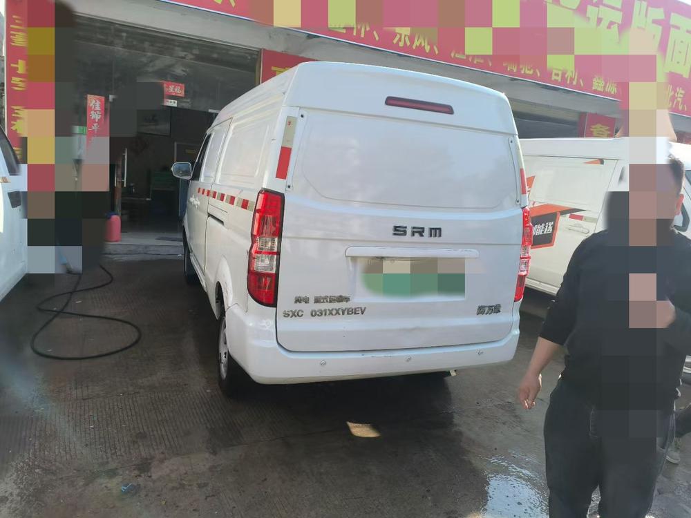 Xinyuan Haise EV