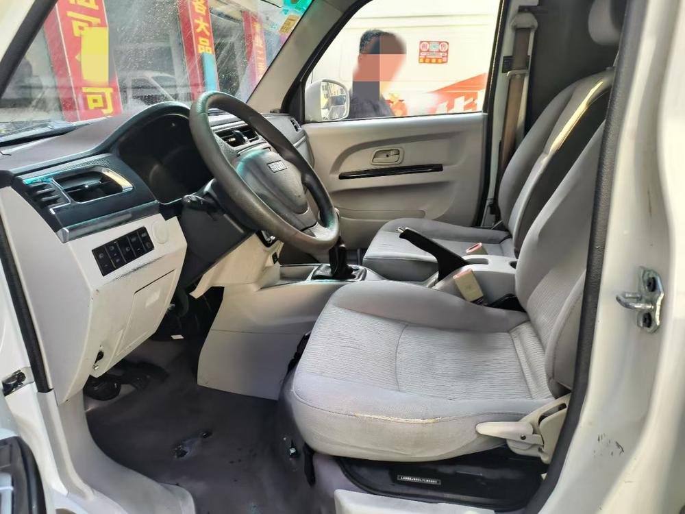 Xinyuan Haise EV
