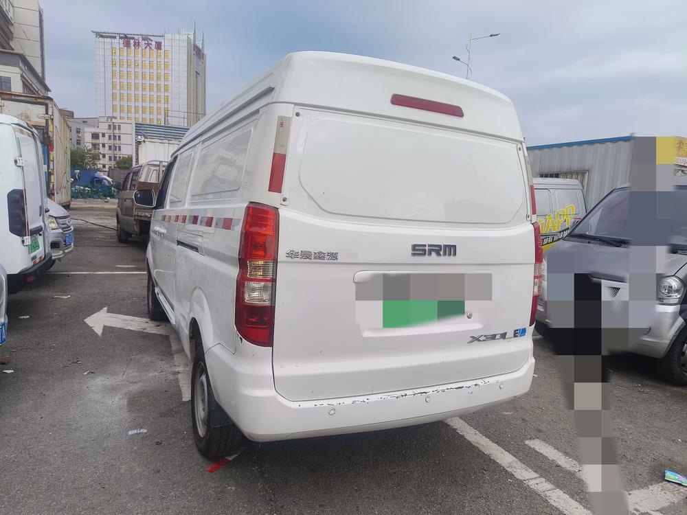 Xinyuan Haoyun 1
