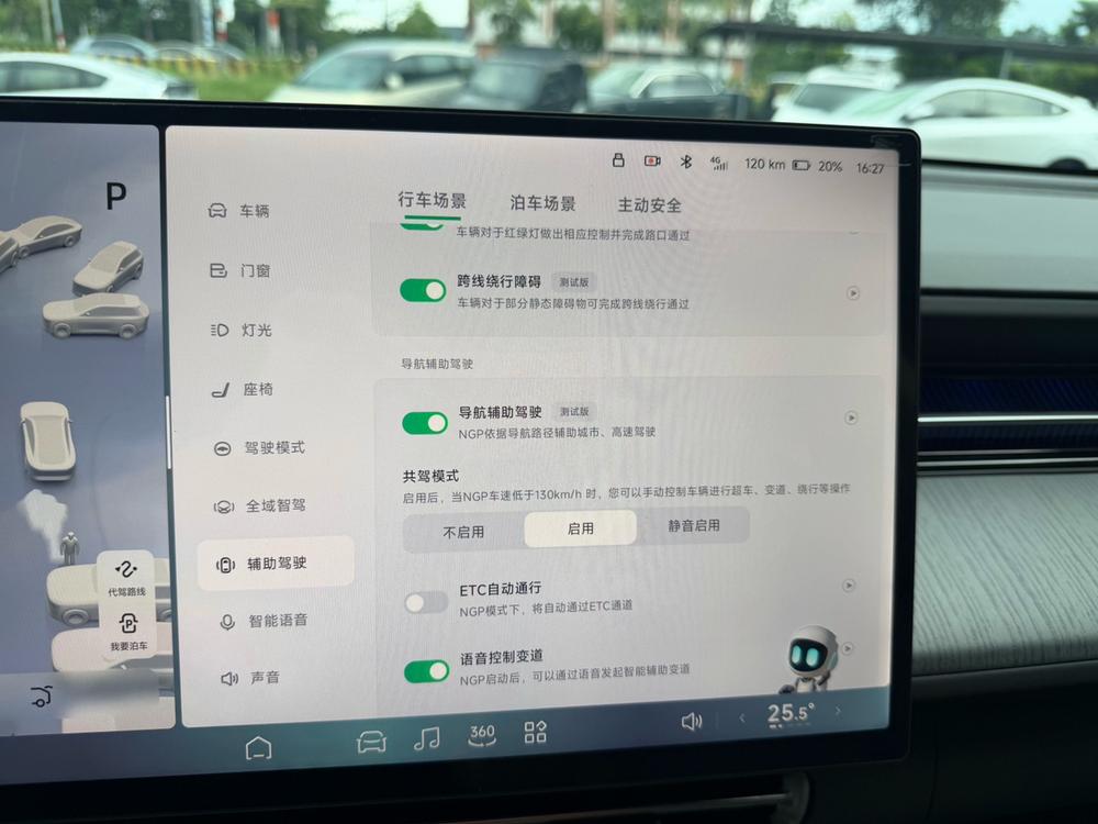 XPeng XPeng G6