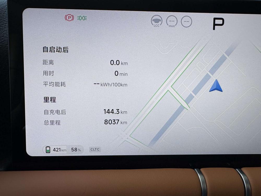 XPeng XPeng G9