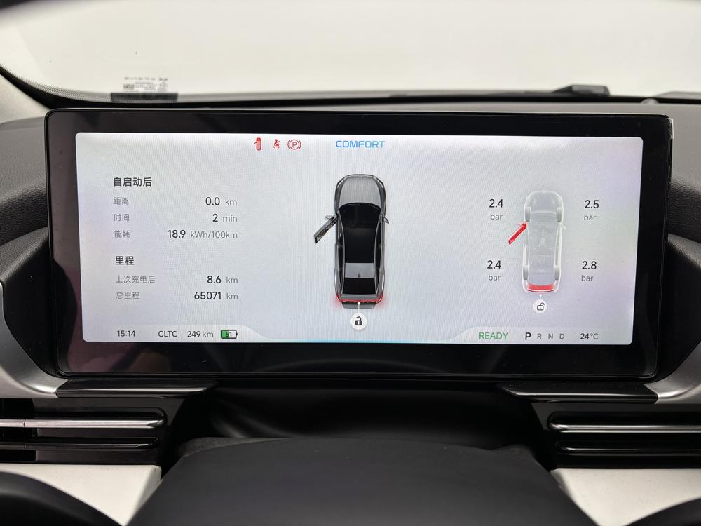 XPeng XPeng P5