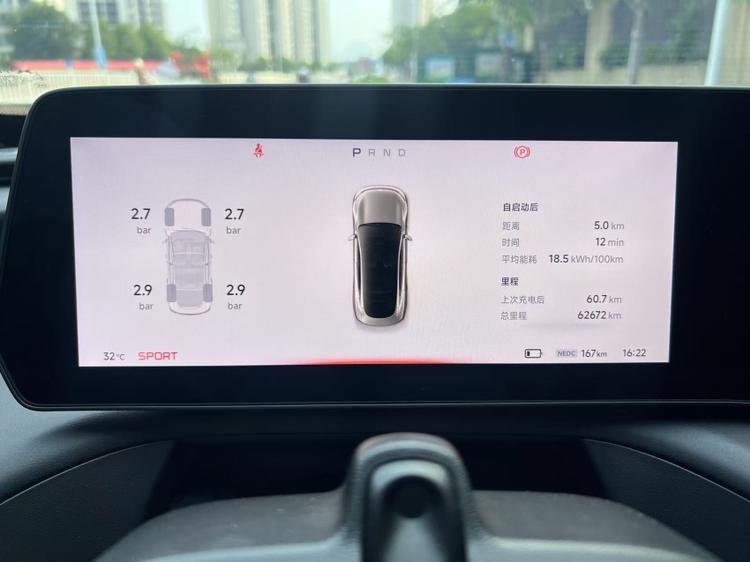 XPeng XPeng P7