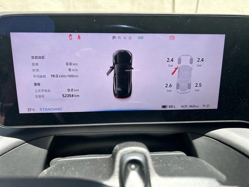 XPeng XPeng P7