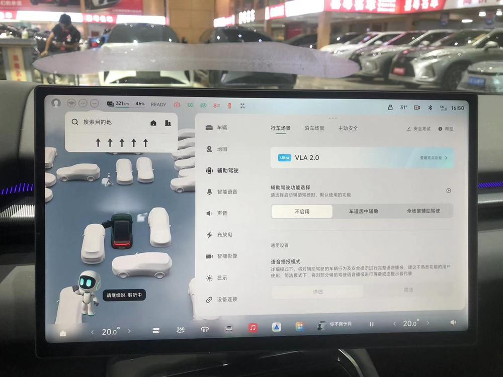 XPeng XPeng P7