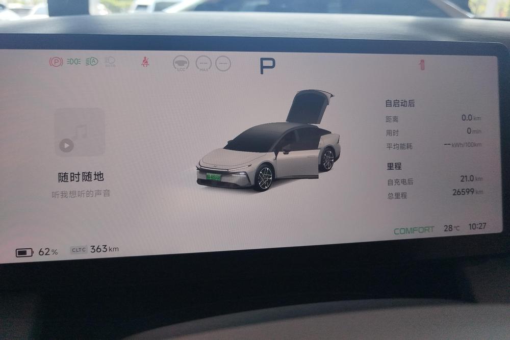 XPeng XPeng P7+