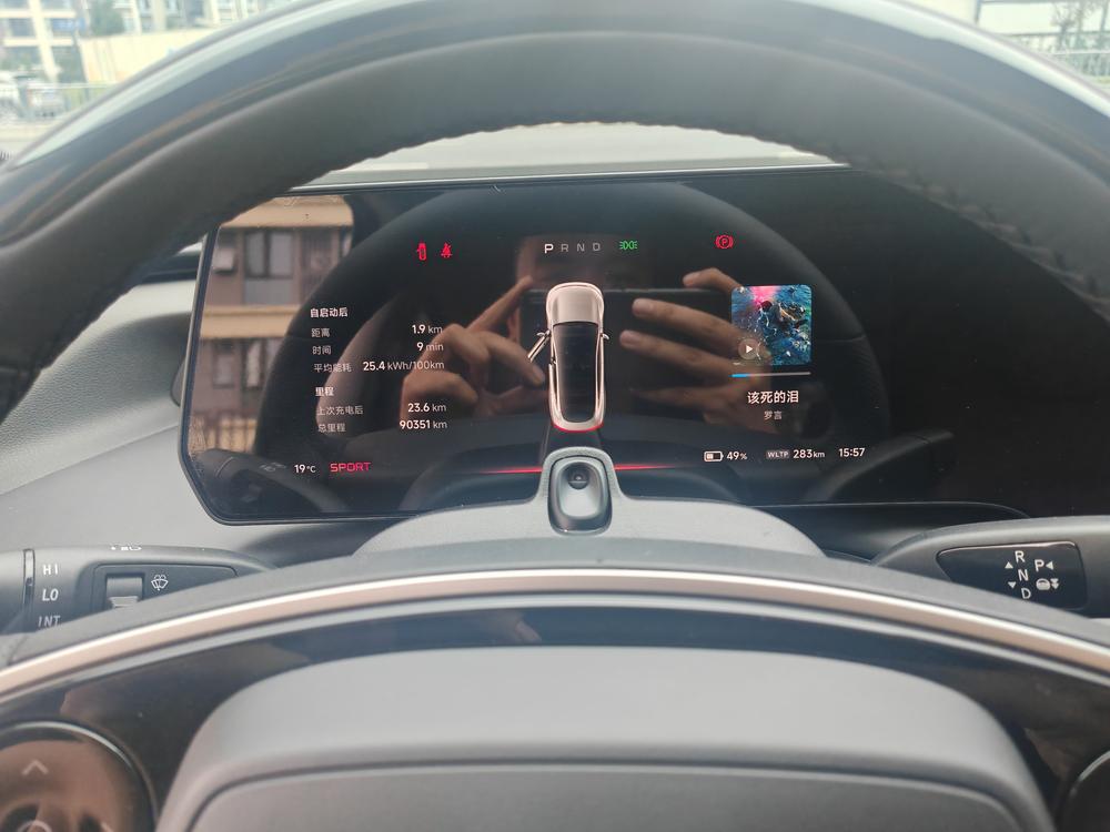XPeng XPeng P7