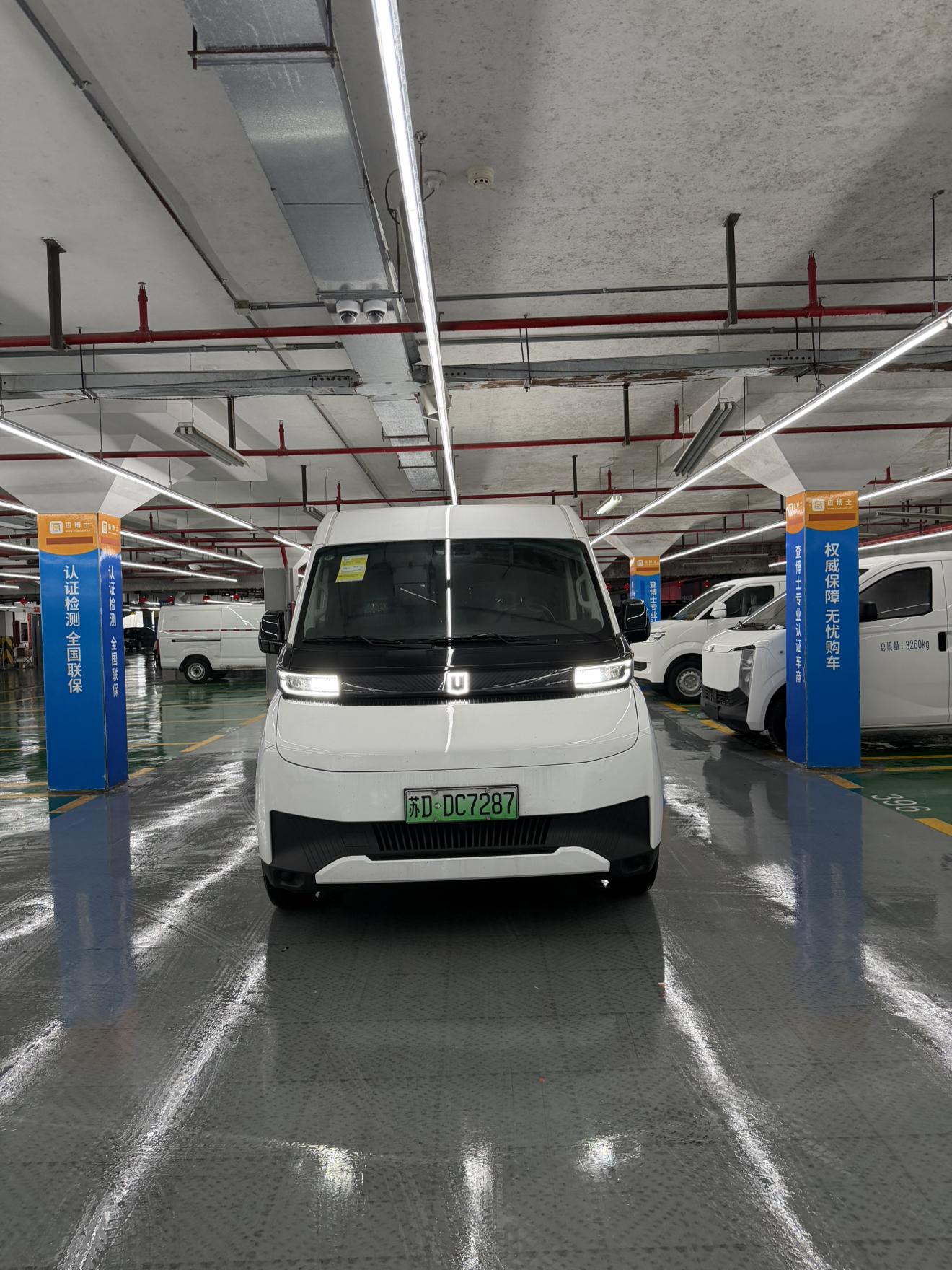 Yuancheng Super VAN